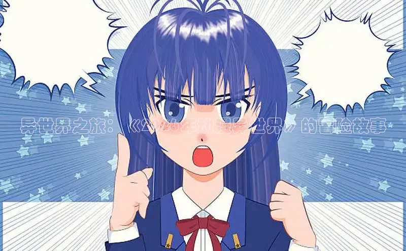 赏金国际app官方网站